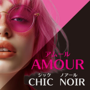 Blueコンサルティング